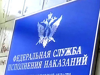 При закупке охранных систем для ФСИН пропал миллиард рублей.