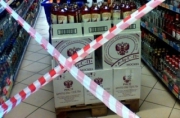 В областном центре ограничат розничную продажу алкогольной продукции