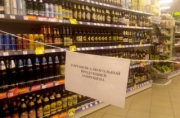 Митинги ограничат продажу алкоголя в Липецке