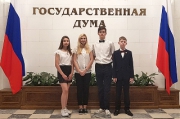 Юные техники и изобретатели получили награды в Государственной Думе РФ