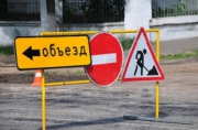 Движение транспорта по улице Фрунзе в Липецке будет ограничено