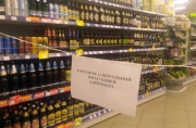 В Липецке ограничат розничную торговлю алкоголем