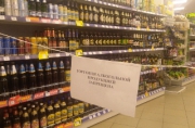 В Левобережье ограничат продажу алкоголя