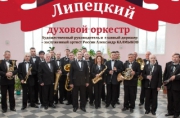 Юбилейный концерт духового оркестра липчане смогут услышать 28 апреля