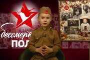 Подведены итоги патриотической интернет-акции «Читают дети о войне»