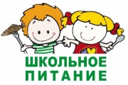 После вмешательства прокуратуры родителям липецких школьников вернули более 13 млн. рублей
