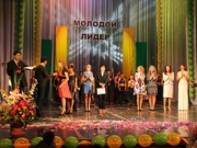 Завершился один из самых ярких и значимых городских проектов – конкурс «Молодой лидер Липецка – 2012».