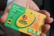 Проезд по транспортной карте с понедельника будет стоить 10 рублей.