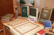 В Липецке начались VII Липецкие библиотечные чтения.