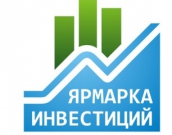 Инвестиционная ярмарка пройдет в Становом
