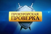 Жители поселка Лукошкинский пожаловались в прокуратуру на свалку
