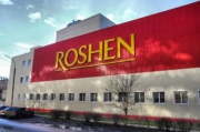 Корпорация Roshen закрывает фабрику в Липецке