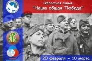 «Волонтеры Победы» поздравят липецких ветеранов