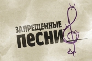 Жителя поселка Лев-Толстой оштрафовали на тысячу рублей за репосты экстремистских песен