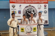 Грязинцы стали призерами Кубка России по каратэ