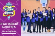 Липчанка победила на конкурсе молодежных проектов