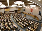 Госдума шестого созыва начала свою работу.