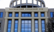 Мосгорсуд утвердил арест вице-премьера Крыма Нахлупина
