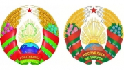 Герб Белоруссии сделают миролюбивым и передвинут на нем Россию