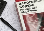 В России предлагают ввести социальный налоговый вычет