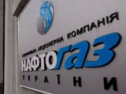 "Нафтогаз" объявил о резком сокращении транзита российского газа.