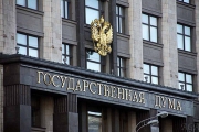 В России будут изымать деньги со счетов чиновников