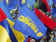 Украинские националисты отметили освобождение Запорожья от "московской орды".