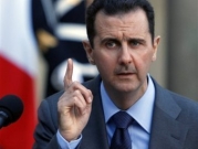 Асад обвинил США в дестабилизации ситуации в Сирии.