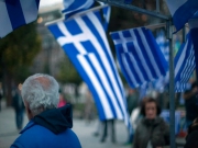В Греции на выборах победила партия «Новая демократия»