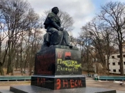 Памятники Пушкину на Украине продолжают сносить