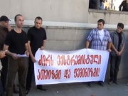 В Тбилиси прошла акция протеста против осквернения церкви.