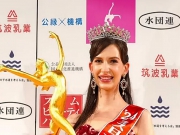 Уроженка Украины Каролина Шиино завоевала титул «Мисс Япония 2024»