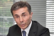 Иванишвили назвал новый состав правительства Грузии.