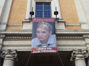 На здании мэрии Рима появился портрет Тимошенко.