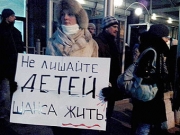 У Госдумы задержали пикетчиков против "закона Димы Яковлева".