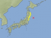 В Японии в воскресенье, 10 июля, произошло землетрясение магнитудой 7,1.