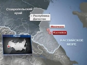 Определена мощность взрыва в Каспийске.