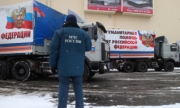 Девятая колонна с российской гумпомощью прибыла в Донбасс.