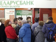 В Белоруссии назвали новую причину экономического кризиса.