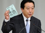 Правящая партия Японии выбрала нового премьер-министра.