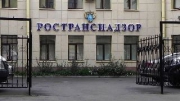 Следователи задержали начальника подмосковного управления Ространснадзора Суржика