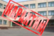 Школа в Хабаровске закрыта на карантин из-за пневмонии у учеников