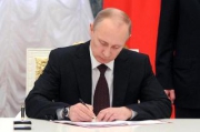 Путин подписал закон о ежемесячной выплате детям-инвалидам на лекарства и питание в 2017 году