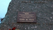В польском Гнезно похищена памятная доска, установленная в честь красноармейцев