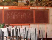 Одну из школ Ульяновска частично закрыли на карантин из-за возможной вспышки пневмонии