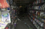 СМИ сообщили, что ИГ взяло на себя ответственность за взрыв в супермаркете в Петербурге